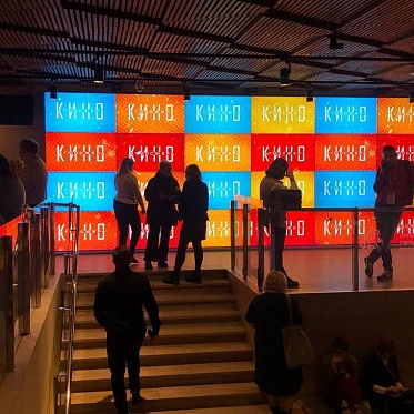 Российский кинобизнес 23/24. Презентация Атмосферы Кино