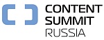 MIPCOM 2017: Выставка Content Summit Russia предоставит новые возможности для российской ТВ-индустрии