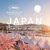 Япония станет почетной страной на Каннском кинорынке 2026