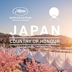 Япония станет почетной страной на Каннском кинорынке 2026