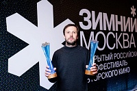 Данил Иванов