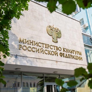 Начался отбор организаций кинематографии на получение субсидии на проведение киномероприятий в 2025 Начался отбор организаций кинематографии на получение субсидии на проведение киномероприятий в 2025