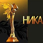 «НИКА» принимает заявки на соискание премии