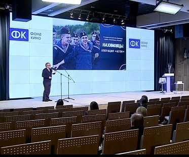 Третью часть истории про нахимовцев представили на питчинге Фонда кино Третью часть истории про нахимовцев представили на питчинге Фонда кино