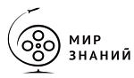 Фестиваль научно-популярного кино «Мир знаний» делает фокус на космологию 