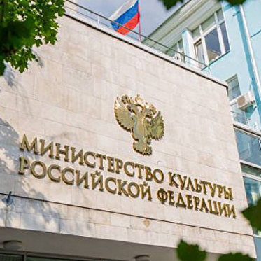 Минкульт принимает заявки на продвижение фильмов на кинорынке Минкульт принимает заявки на продвижение фильмов на кинорынке