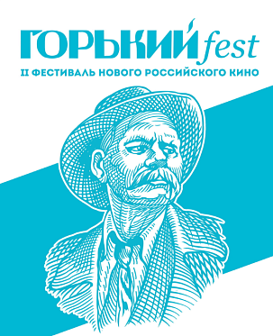 Фильм «Война Анны» получил Гран-при кинофестиваля Горький fest