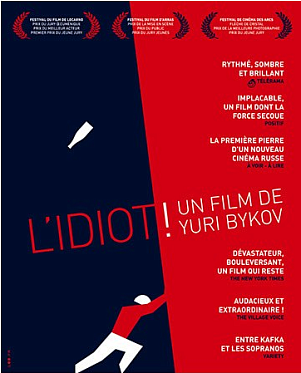 «Дурак» покоряет Францию