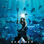 «Аквамен» показал рекордные сборы в Китае