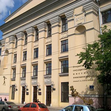 Вячеслав Володин возглавил попечительской совет ВГИК