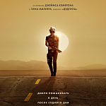 В сети появился новый трейлер фильма «Терминатор: Темные судьбы»