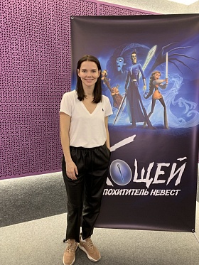 Елизавета Боярская озвучила колдунью в фильме «Кощей. Похититель невест»