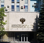 Минкульт поддержит кино о геополитических изменениях