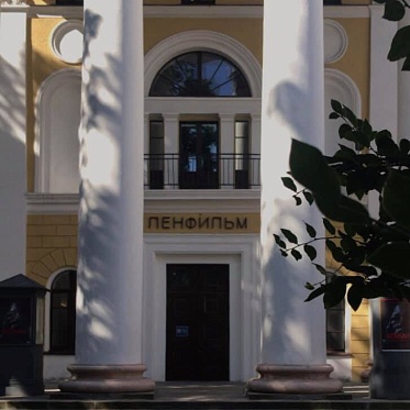 Ленфильм погасил большую часть долгов и готовится к новым проектам