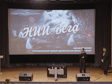 Питчинг в Министерстве культуры: жанровое кино, романтика и фантастика Питчинг в Министерстве культуры: жанровое кино, романтика и фантастика