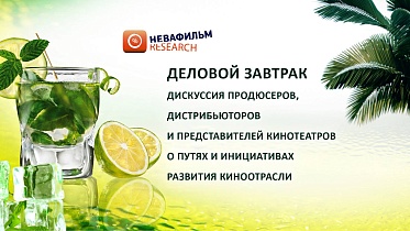 В кругу друзей: Как инициативы власти консолидируют киносообщество В кругу друзей: Как инициативы власти консолидируют киносообщество