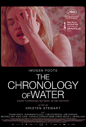 Хронология воды