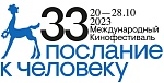 В Санкт-Петербурге пройдет фестиваль Послание к человеку