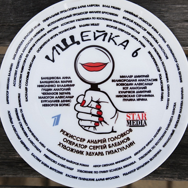 StarMedia приступила к съемкам шестого сезона сериала «Ищейка»