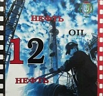 Фестиваль в Ханты-Мансийске: Дух искусства