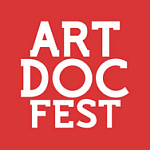 Объявлены итоги отбора на питчинг Artdocfest / Riga