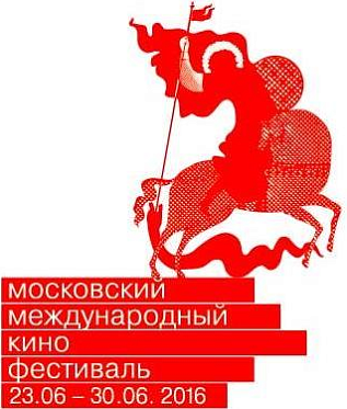 Московский кинофестиваль: Как изменятся «Российские программы»? Московский кинофестиваль: Как изменятся «Российские программы»?