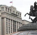 Депутаты Госдумы предложили уведомлять зрителей о наличии вырезанных сцен в фильмах