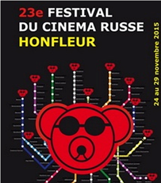 В Онфлере проходит фестиваль российского кино