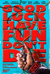 Удачи, веселья, не сдохни