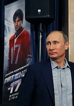 Владимир Путин оценил фильм «Легенда №17»