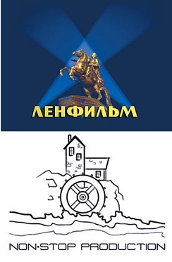 «Ленфильм» и «Нон-Стоп Продакшн» приступили к совместной работе над фильмом «Контрибуция»