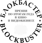 Акулы кинобизнеса вне кризиса