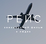 Питчинги Минкульта 2022: простые истории людей в непростых обстоятельствах