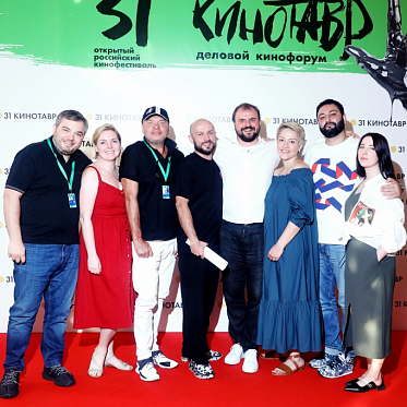 Питчинг сериалов на 31 Кинотавре: больше комедий требуют наши сердца