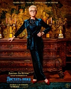 характер-постер фильма Достать ножи