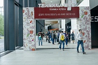 Кино Экспо 2019