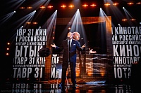 Церемония открытия 31 российского кинофестиваля Кинотавр, Александр Роднянский