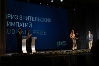 Церемония закрытия фестиваля "Западные ворота", Йоханна Вуоксенмаа, «21 способ разрушить свадьбу»