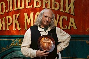 фото со съемок фильма Фунтик