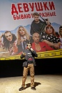 Кино Экспо 2019, презентация проекта "Девушки бывают разные", продюсер Чермен Хадиков