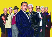 ки-арт фильма 