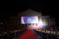 30 фестиваль Кинотавр