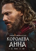 Постер фильма Королева Анна