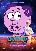 Постер фильма Смешарики. Сквозь вселенные