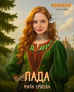 постер фильма Колобок