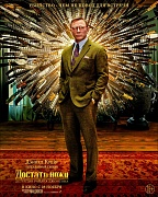 характер-постер фильма Достать ножи