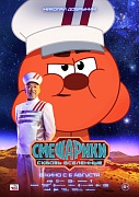 Постер фильма Смешарики. Сквозь вселенные