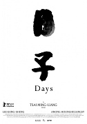 постер фильма Дни