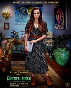 характер-постер фильма Достать ножи