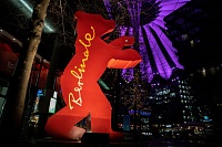 Открытие 70 Берлинского международного кинофестиваля